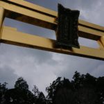 【秋葉神社】必ず訪れるべき遠州のパワースポット⁉