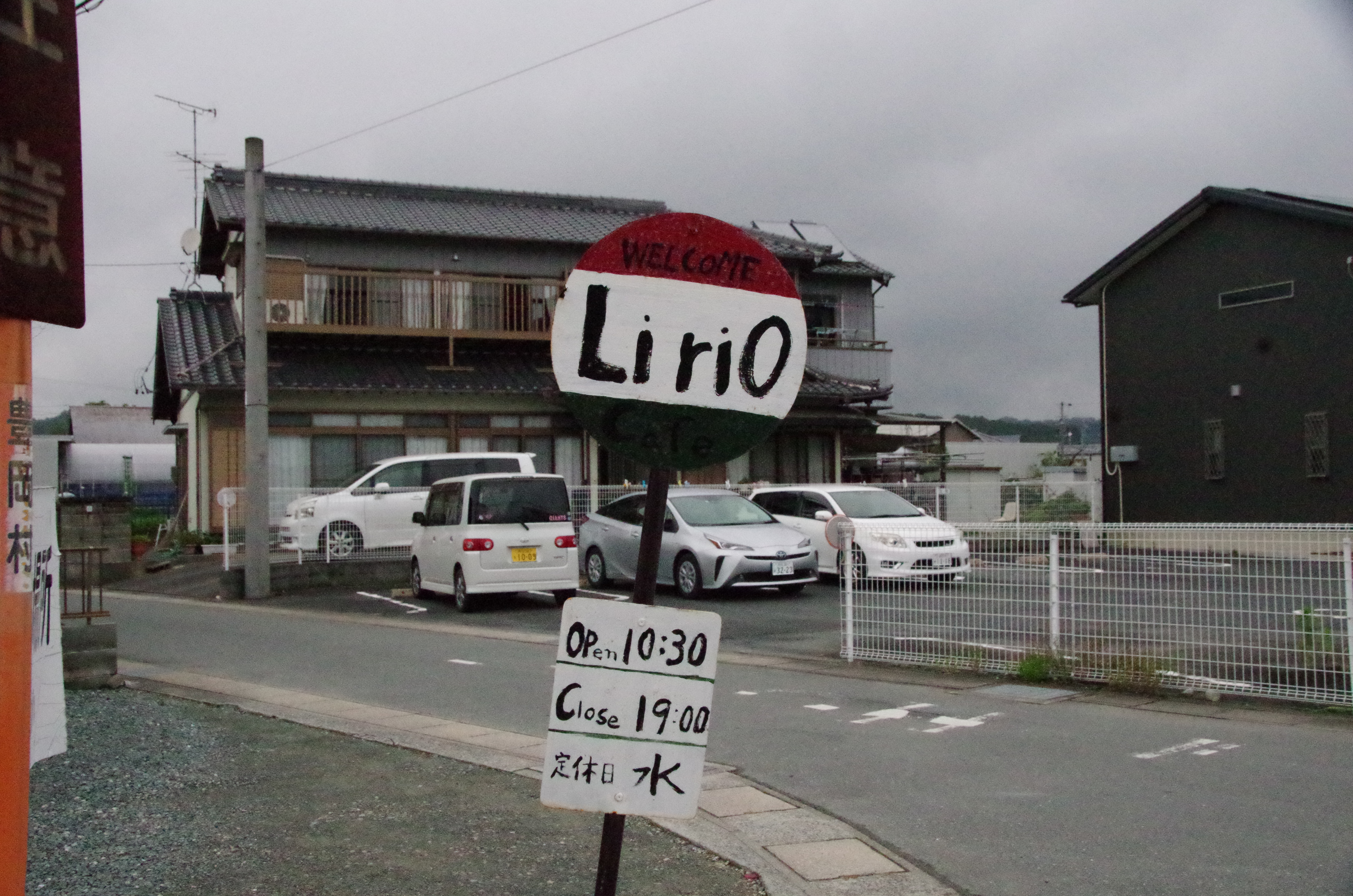 【磐田市】Community salon Lirio（リリオ）人柄、餃子、ケーキ…魅力たっぷりの磐田のカフェにお邪魔しました😊