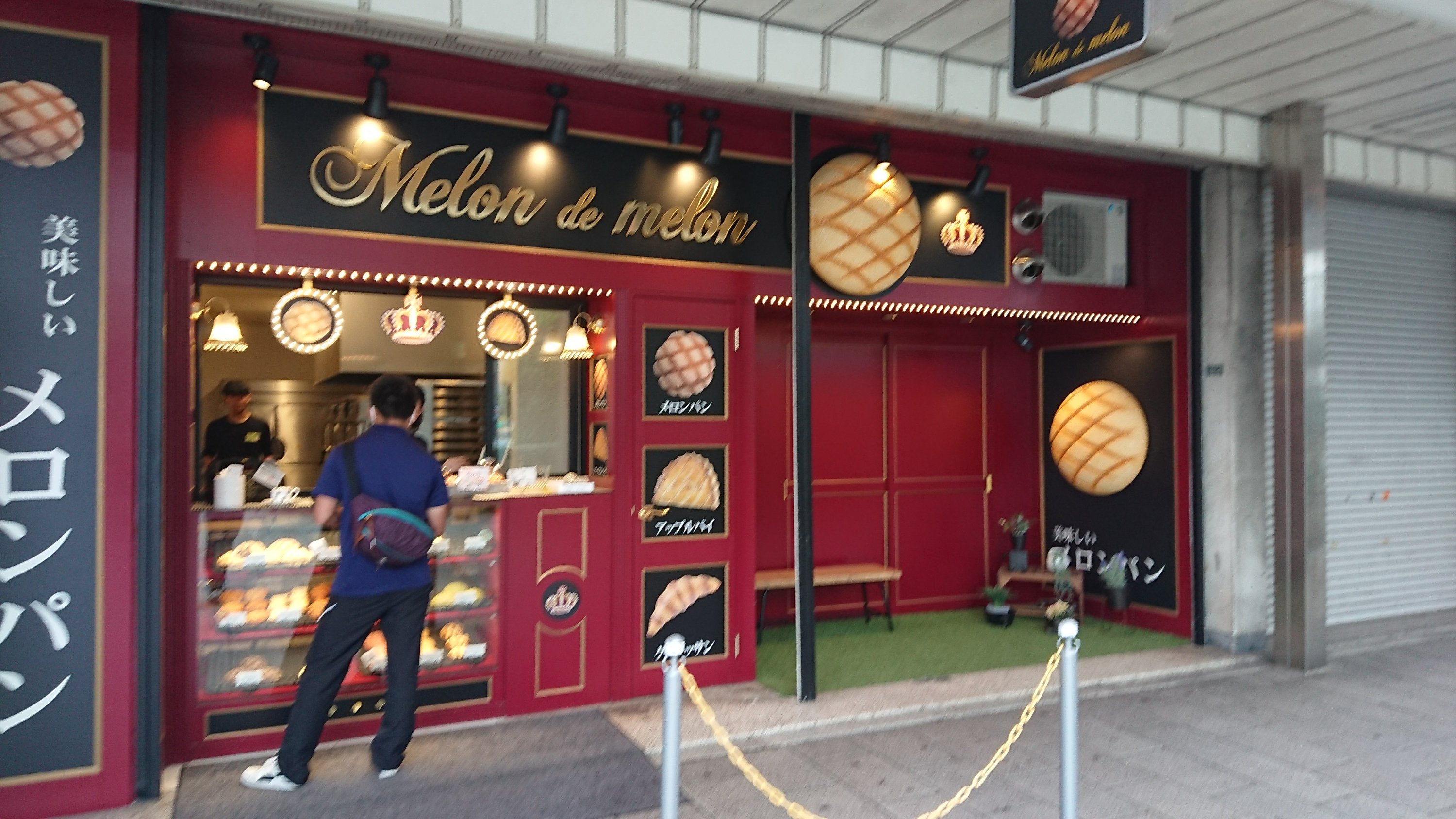 【浜松市】浜松駅前のメロンドゥメロンさんのメロンパン、もう食べました？